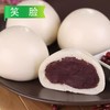【会员专享】笑脸红豆包 1.5kg/袋(30g/个) 4袋/件 商品缩略图2