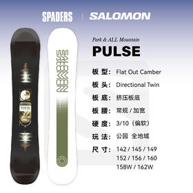 24/25SALOMON单板PULSE