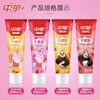 中华儿童木糖醇防蛀牙牙膏香橙味（7-13岁）换牙期强健恒牙60g 商品缩略图2