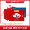 【24年礼盒】额尔敦年货臻享礼10.2kg 商品缩略图0