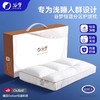 谷梦 恒温枕头护颈椎助睡眠枕芯深度睡觉专用侧睡分区助眠安神枕头 48*74cm 商品缩略图0
