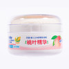贝亲婴儿玉米舒缓爽身粉(桃叶精华)50g HA23 商品缩略图3