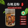云南有机小黄姜极细姜粉200g调理食用生姜粉包邮 商品缩略图0