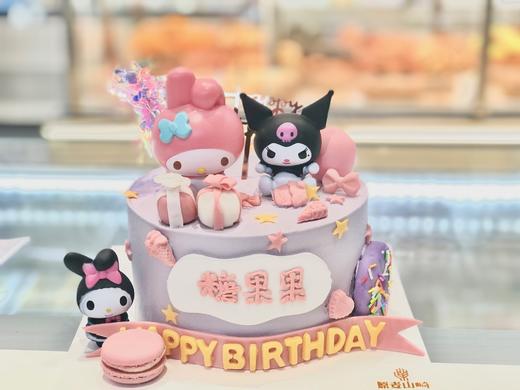 库洛米翻糖 商品图0