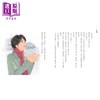 预售 【中商原版】情画 情话：四季奏鸣曲 港台艺术原版 黑洁明 陈淑芬 平凡 尖端出版社 画册画集 商品缩略图3
