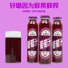 宋家沟玻璃瓶葡萄汁4.5kg300ml*15 商品缩略图3