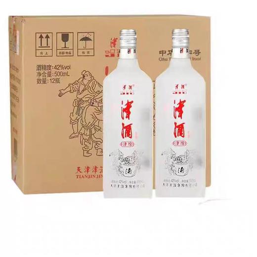【批发】津酒津绵浓香型白酒42度500ml*12瓶整箱中华老字号天津特产口粮酒 商品图0