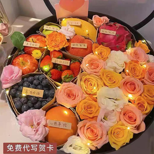 精品高端鲜果花盒【大吉大利】 商品图2