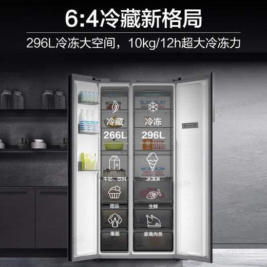 【星珀系列】海尔冰箱562升零距离自由嵌入式冰箱对开门全空间保鲜阻氧干湿分储智能恒温大冷冻巨能冻冰箱 562L星蕴银+零距离嵌入+全空间保鲜+全域除菌 商品图6