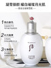 后美白水乳 商品缩略图1