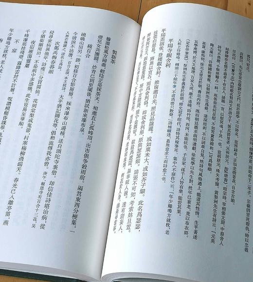 《两浙輶轩録》，精装，16开，全10册，清 阮元编，浙江古籍出版社2012年版，3693页，定价1350，售价499元。 商品图13