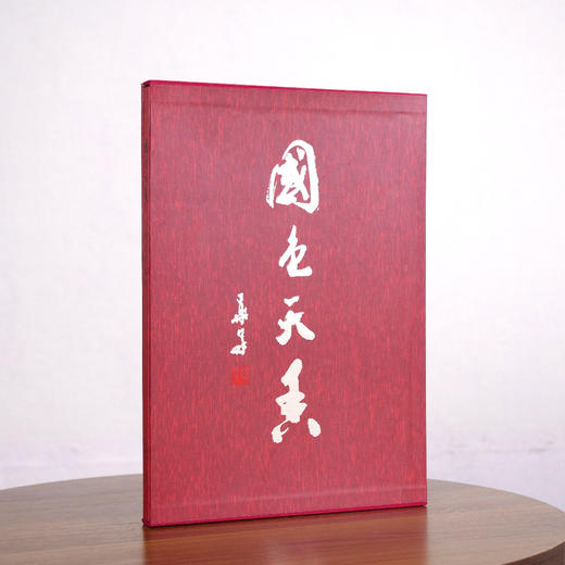 [盖印版]叶泉老师牡丹荷花菊花经典画册盖章纪念线上推荐《叶泉牡丹图集-国色天香》《叶泉百荷图集-荷韵》《叶泉百菊图集-金英玉蕊》三册可选，数量有限[现货包邮] 商品图0