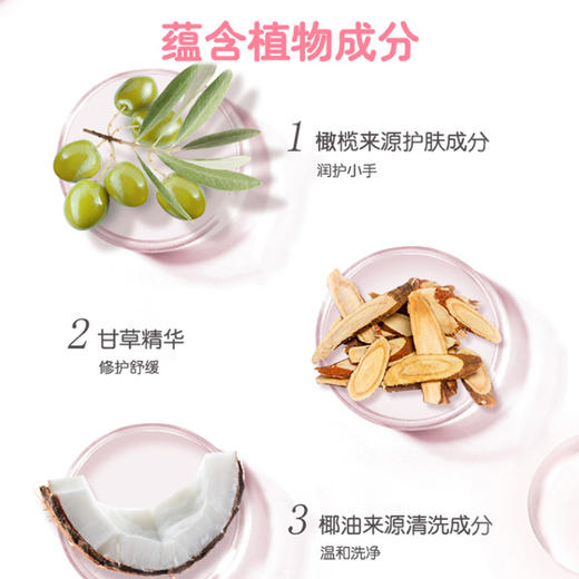 贝亲婴儿泡泡洗手液280ml/IA249 商品图4