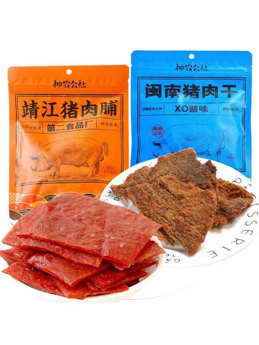 猪肉脯/猪肉干 商品图0