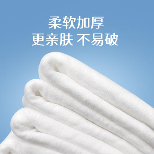 【漫花纸品】漫花湿厕纸5包家庭装厕用清洁纸私处擦拭男女专用湿厕巾卫生湿纸 商品图2