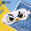 北京首钢篮球俱乐部官方商品 | 首钢体育霹雳鸭遮光眼罩睡眠眼罩 商品缩略图2