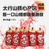 宋家沟铝箔袋山楂汁礼盒3kg500ml*6 商品缩略图3