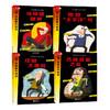 法国原版引进  你就是大侦探 锻炼你的逻辑和推理能力 全11本 商品缩略图3