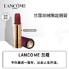 【保税仓发货】 Lancome兰蔻黑桃红心限定红丝绒口红唇膏121/912 送MD洁面207ML 商品缩略图5