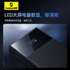 倍思 讯电 数显快充移动电源双线版 10000mAh 22.5W 商品缩略图5