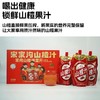 宋家沟铝箔袋山楂汁礼盒3kg500ml*6 商品缩略图0