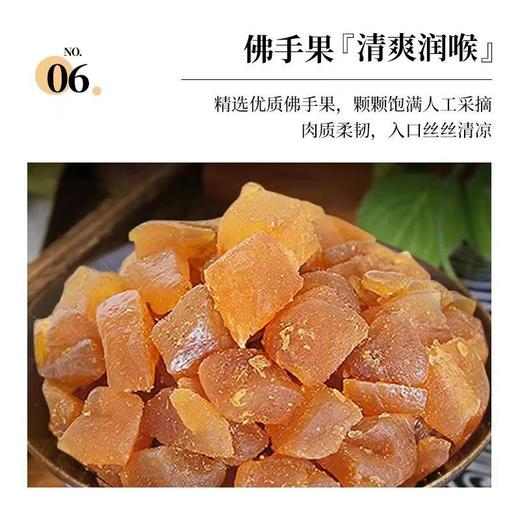 佛手果 商品图1