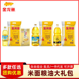 金龙鱼 米面油套装新春福利