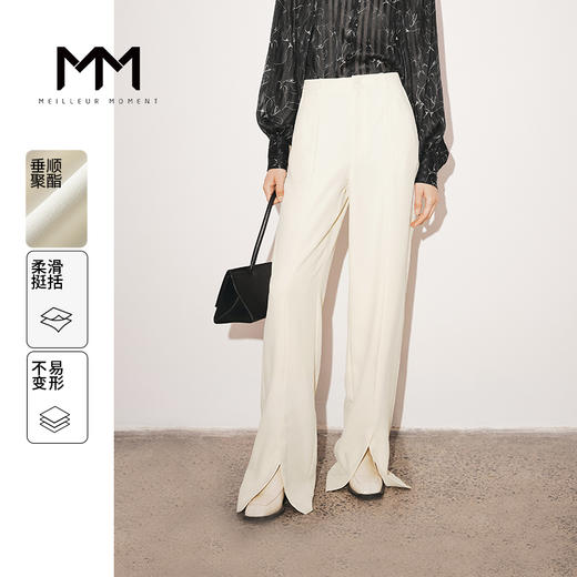 【商场同款】麦檬秋裤子5E7152181 商品图0