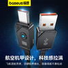 倍思 航空系列 快充数据线 USB to Type-C 100W 安卓手机通用 商品缩略图5