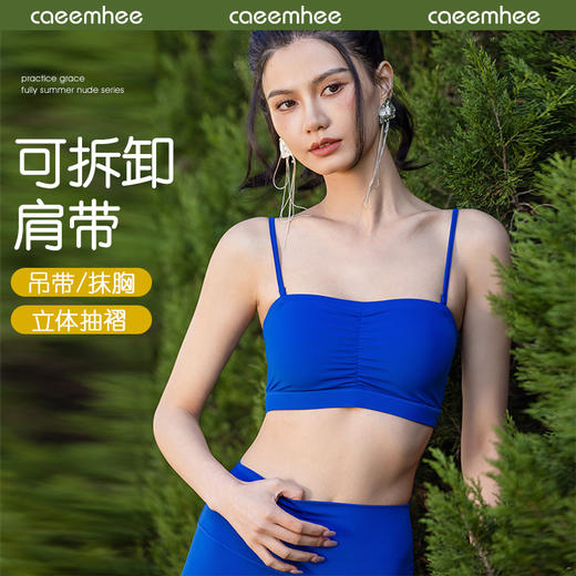 卡益抹胸	KJ04917_KXD 商品图0