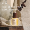 云惜 玫瑰焕颜精华油 30ml 商品缩略图0