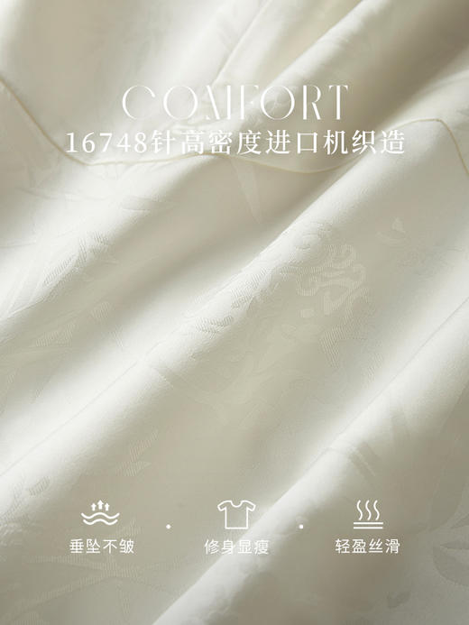 【专属特价】熙世界新中式吊带小背心女2025秋新款内搭国风提花缎面抹胸上衣 商品图3