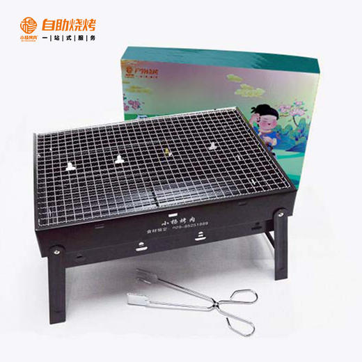 5人以上大号烧烤炉 商品图0