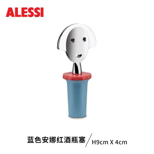 ALESSI安娜红酒瓶塞密封防尘保鲜塞创意家用可爱葡萄酒塞子 商品图0