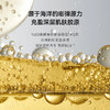 【普通仓发货】Bioagen博奥真【超导精华液】35ml（国产版） 商品缩略图3