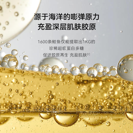 【普通仓发货】Bioagen博奥真【超导精华液】35ml（国产版） 商品图3