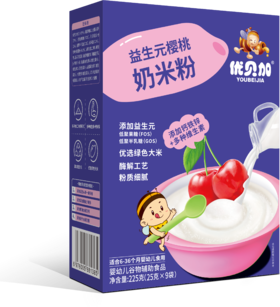 婴幼儿加钙粒粒面