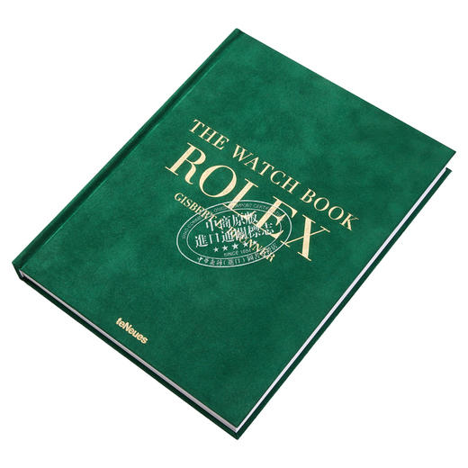 【中商原版】The Watch Book Rolex 劳力士鉴赏大全 第3版增订本 进口艺术 Teneues 手表设计产品设计鉴赏 商品图2