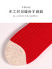 足装秀新品女士中筒双针工艺红运袜丝光羊毛保暖红白横条喜庆女袜 商品缩略图6