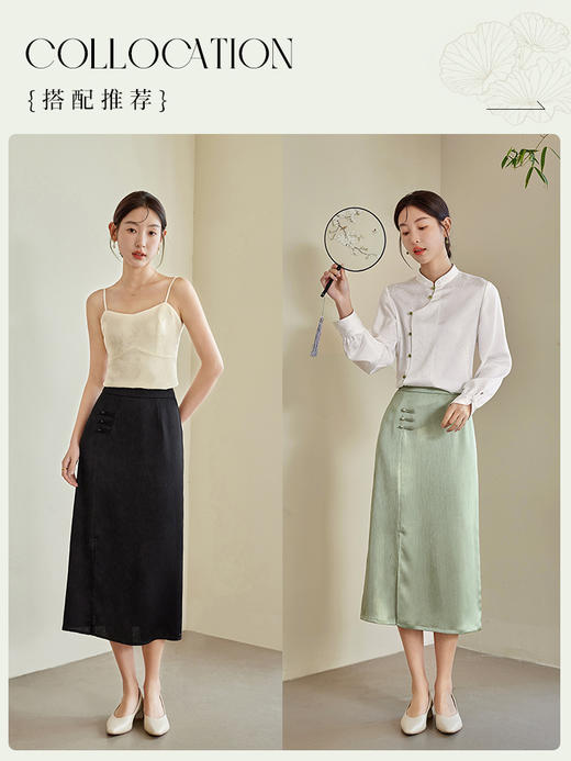 【专属特价】熙世界国风新中式盘扣半身裙女高腰显瘦开叉中长裙子2025秋新款 商品图4