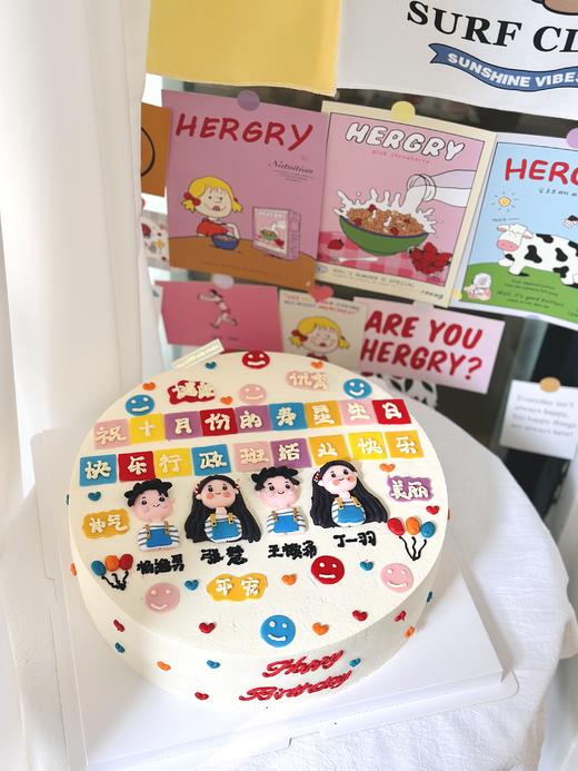 14寸 定制蛋糕（提前联系客服下单） 商品图2