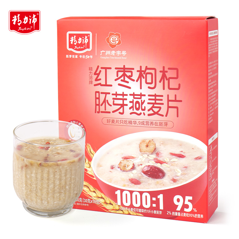 精力沛胚胚膳道红枣枸杞胚芽燕麦片牛奶麦片即食果蔬谷物早餐480g