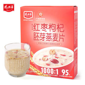 精力沛胚胚膳道红枣枸杞胚芽燕麦片牛奶麦片即食果蔬谷物早餐480g