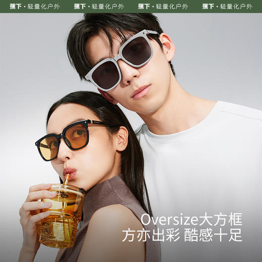 蕉下墨镜FO32724方形大框可折叠户外防晒轻便时尚防紫外线男女款 商品图0