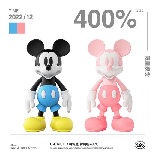VGT 收藏手办 400%米奇 潮玩摆件 商品图5