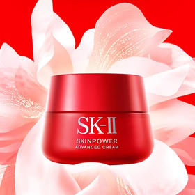 SK-II全新大红瓶面霜100g 抗皱保湿紧致