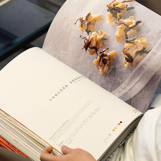 《七十二物候》 商品图5