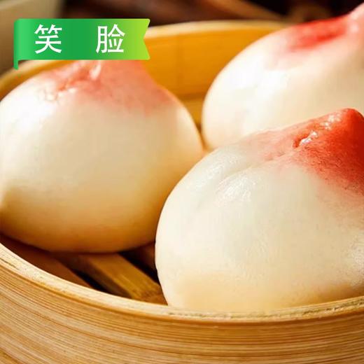 26A笑脸寿桃包 300g/袋(10个) 12袋/件 商品图1