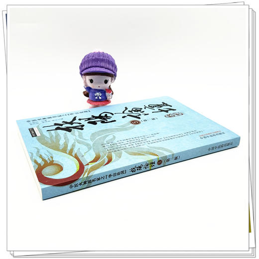 扶阳论坛 5（第二版）卢崇汉 主编 刘力红 孙永章 中国中医药出版社 中医火神派名家之华山论剑 师承学堂 临床 书籍 商品图2