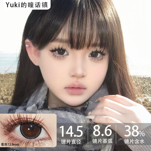 OVDOES品牌--反派空灵 商品图0